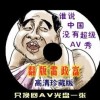 2020年香港今晚开什么
